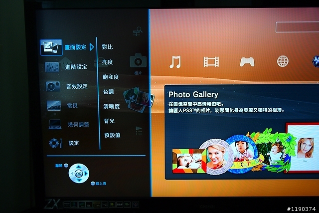 [開箱文]誰說3D電視都很貴！奇美55ZX800D入手