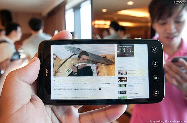 [體驗] 裸視3D隨身看 hTC EVO 3D 體驗會高雄場心得