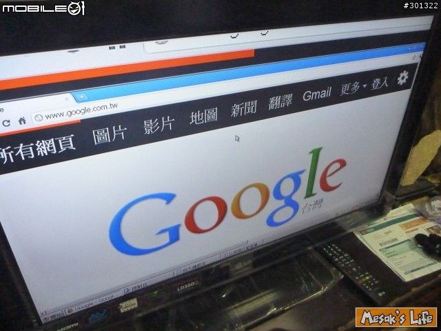 [開箱] i-rocks RF-6496 觸控鍵盤