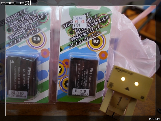 [簡單開箱] 意外!通常是不小心所造成的.. G3篇