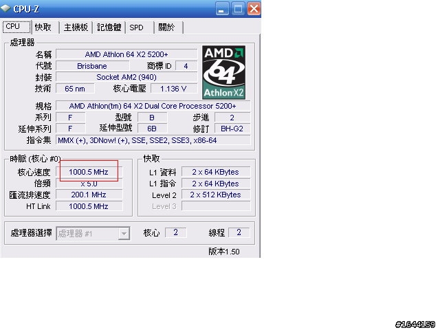 請問一下?