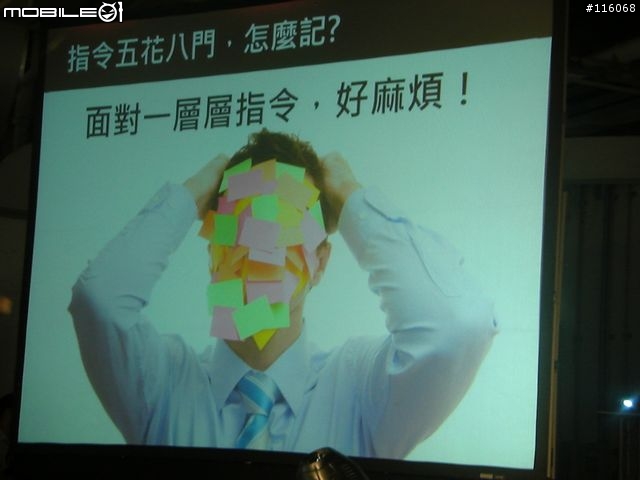 「夥計」現身導航王台北發表會