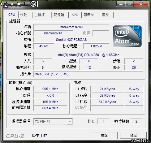 NB的CPU Intel N280的效能定位???