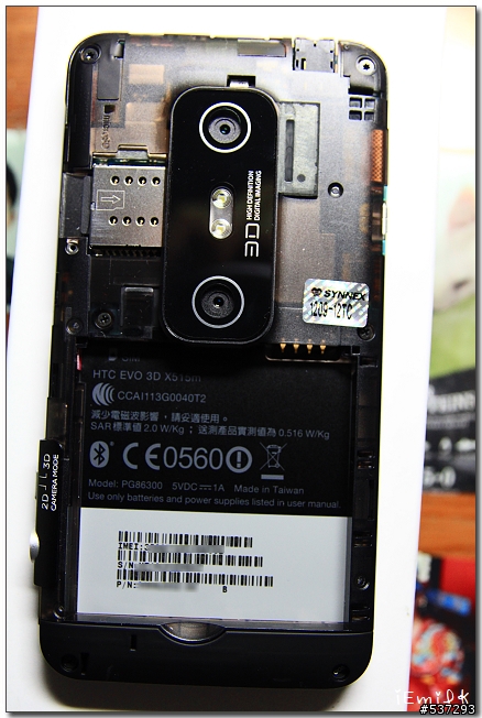 [分享+心得] HTC EVO 3D