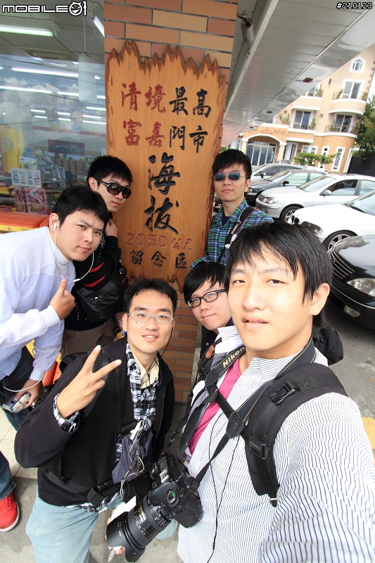 那些年, 我們出遊沒有女生 - 武嶺篇