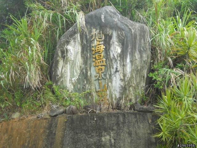 單挑南瑪都颱風+五天環四極!全更新完畢補完!