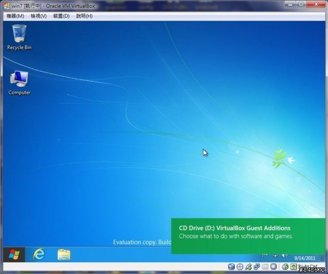 [快速分享]Windows 8 開發者預覽版截圖