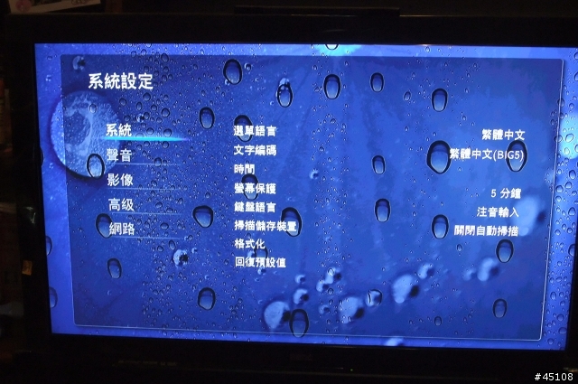 [素人開箱]-NOONTEC V8 NAS   高畫質多媒體播放機  是NAS也是PPS  喔