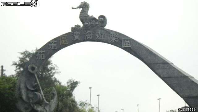 更新day3)20110910~17八天七夜單人與超五的RV機車環島全記錄...(圖文並茂...慎入)