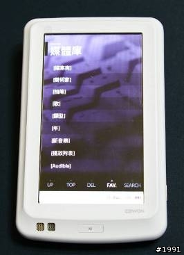 [開箱]X7簡易功能介紹
