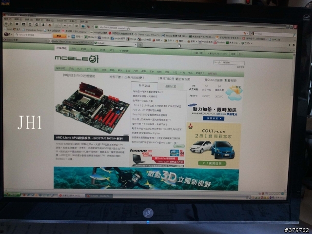 i9000 JVR 的照相品質怎麼會比 JH1 updata1 差 ??