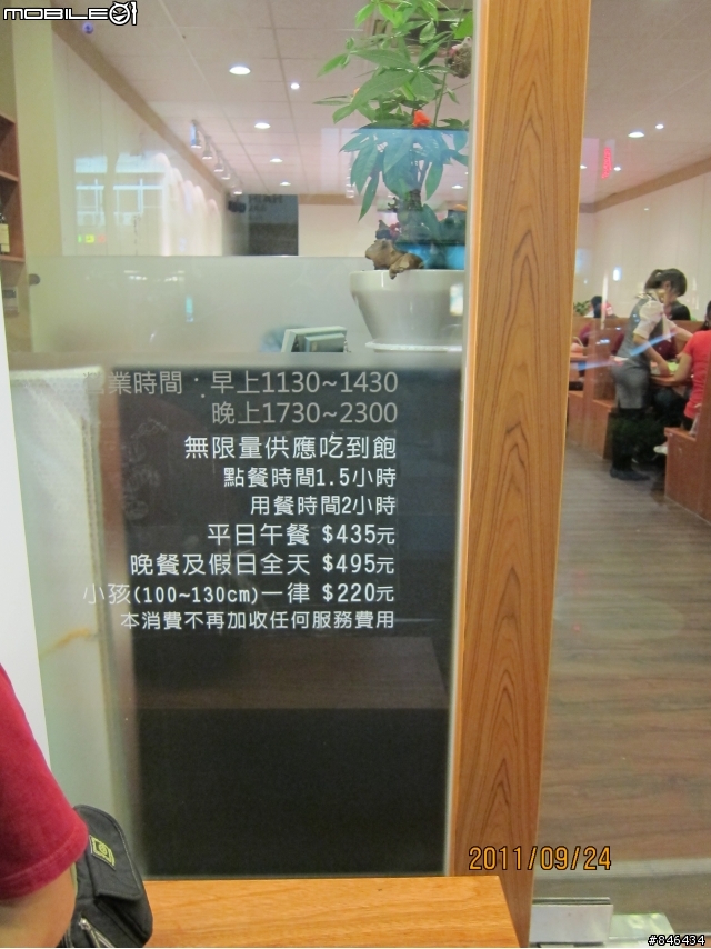 還不錯吃的~秘町燒烤