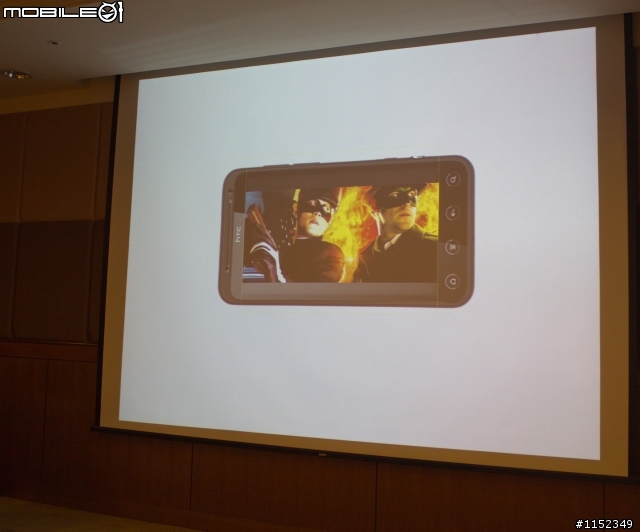 HTC EVO 3D搶鮮體驗見面會【高雄場】