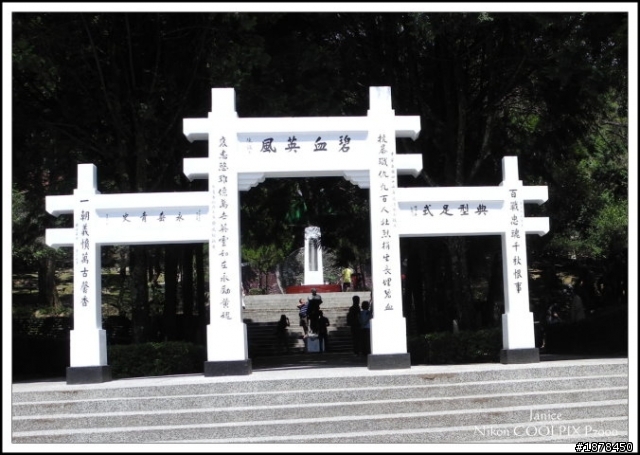 【０９０３ 力行-紅香 坎坷跑跑團】之路況好威猛