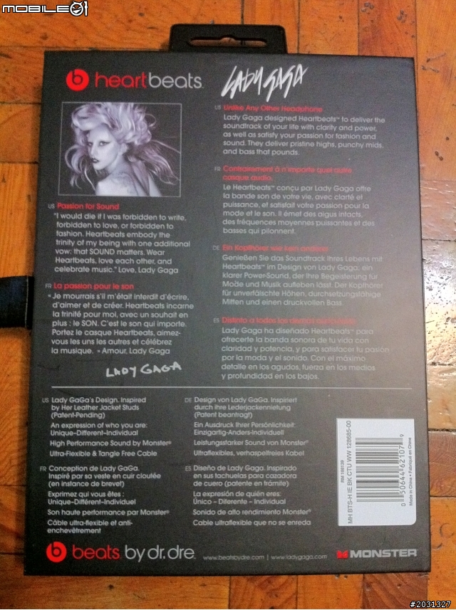 [開箱]非常ROCK的Monster Lady Gaga Heartbeats 鉚釘款耳機