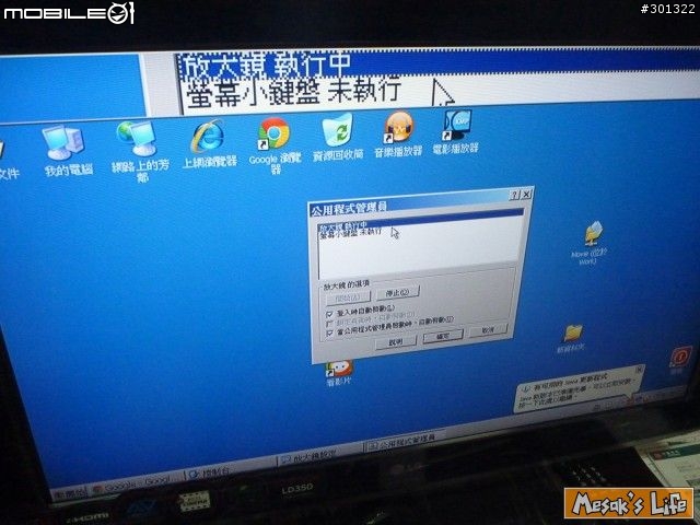 [開箱] i-rocks RF-6496 觸控鍵盤