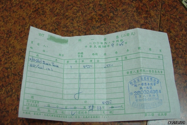 <分享>2011 Specialized ROMIN 鈦弓 坐墊