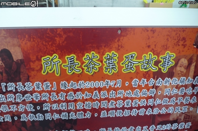 09-10南投天氣不美麗之你跟我有仇嗎?日月潭一日游