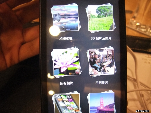 3D視覺效果+高級影音設備= HTC EVO 3D之體驗會