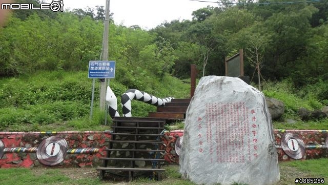 更新day5)20110910~17八天七夜單人與超五的RV機車環島全記錄...(圖文並茂...慎入)
