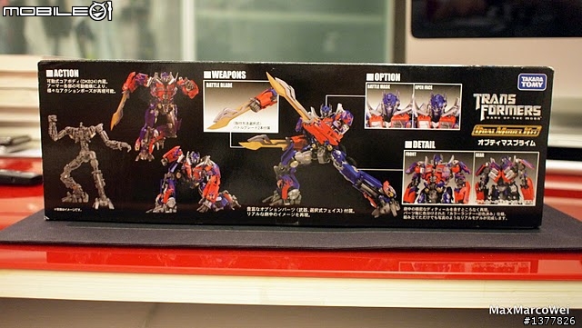[分享] Takara Tomy DMK 1/35 Optimus Prime 科博文快速素組心得
