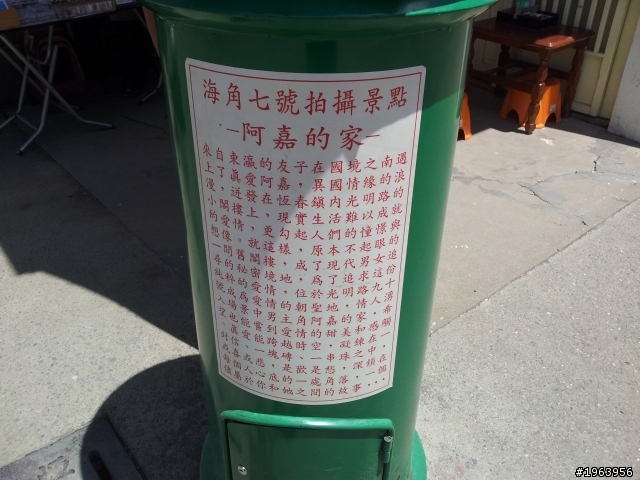 單挑南瑪都颱風+五天環四極!全更新完畢補完!