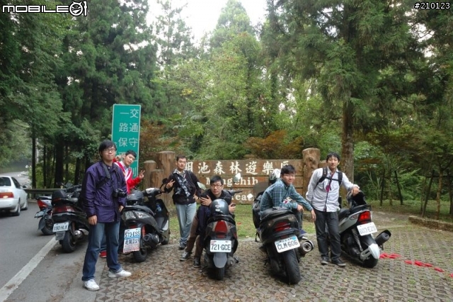 那些年, 我們出遊沒有女生 - 武嶺篇