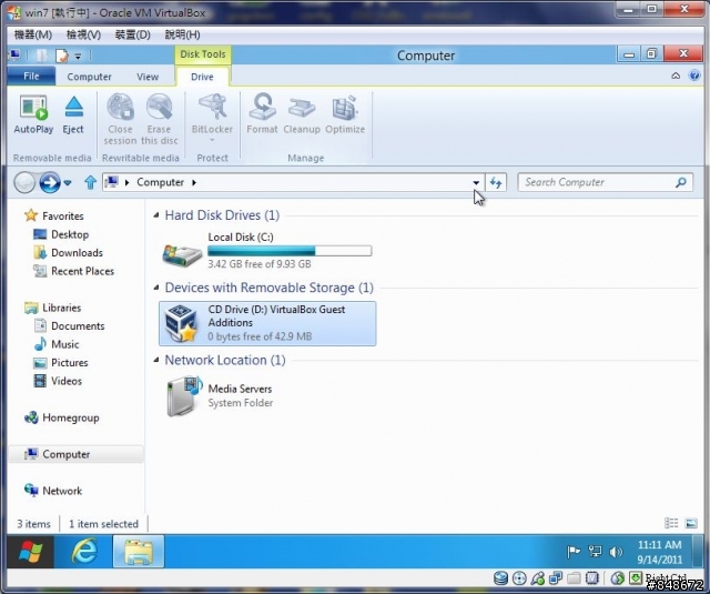[快速分享]Windows 8 開發者預覽版截圖