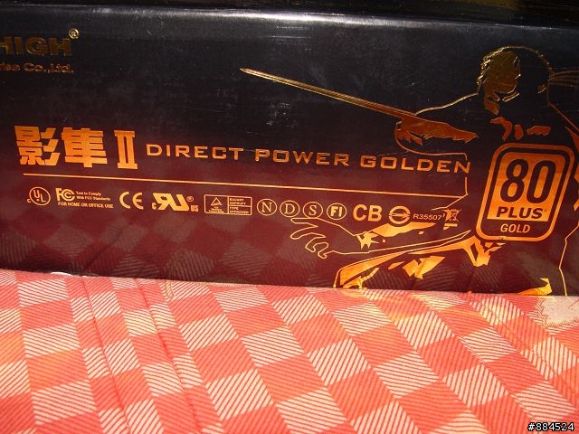金牌帝海影準II 550W開箱文！