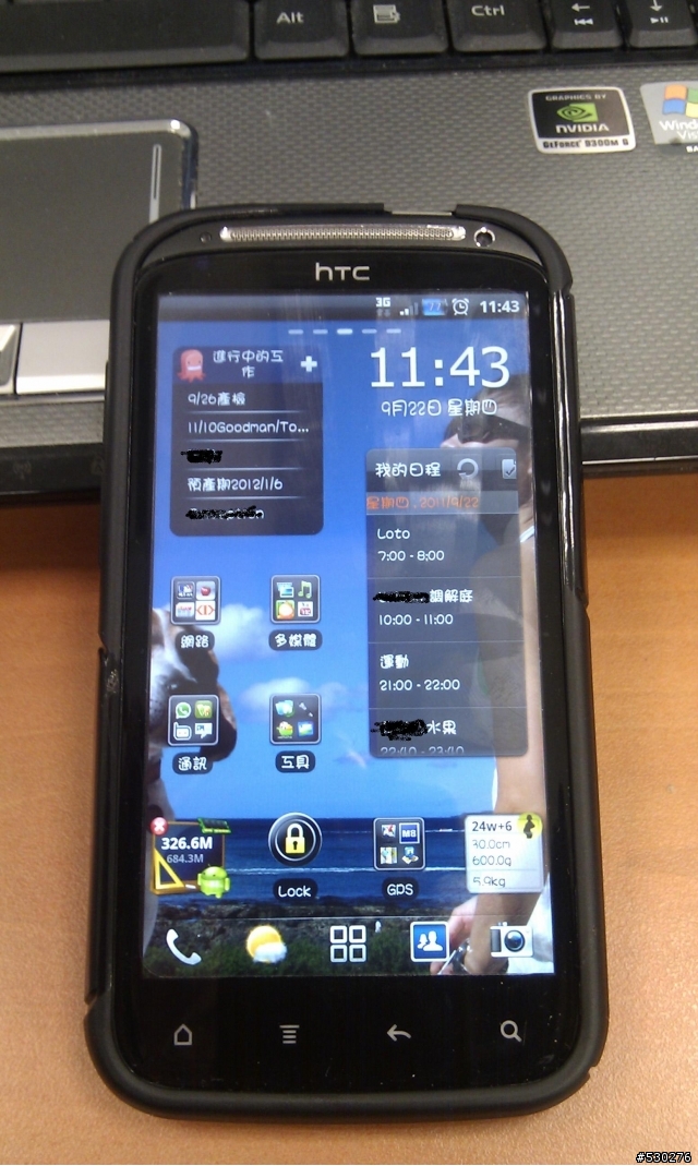 SS Revolution HD with No Sense and Sense 3.5
