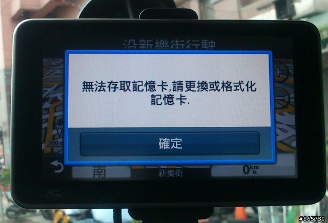 請問2565RT畫面出現--無法存取記憶卡,該怎麼處理呢