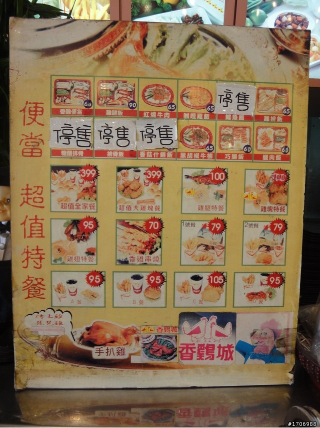 100/9/5環島前的鐵屁屁之旅，板橋-宜蘭-福隆-板橋