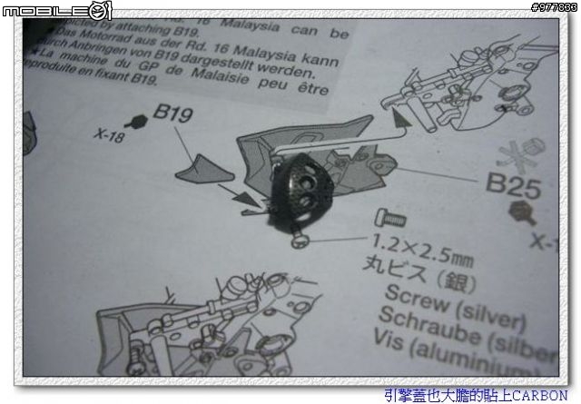 史上最強MotoGP神人Rossi之駒YAMAHA YZR M1