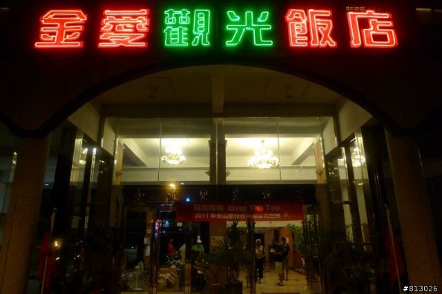 2011年 超越自我●挑戰巔峰 (完結篇)