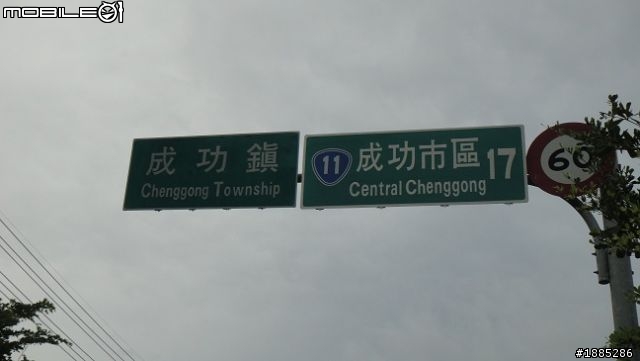 更新day5)20110910~17八天七夜單人與超五的RV機車環島全記錄...(圖文並茂...慎入)