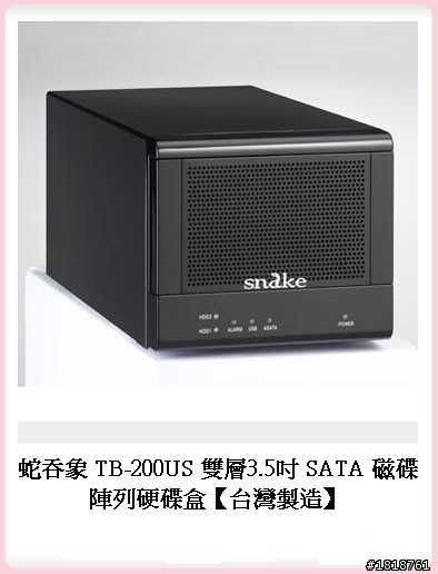 [分享]我的新歡->QNAP TS-259 Pro+ 網路儲存伺服器