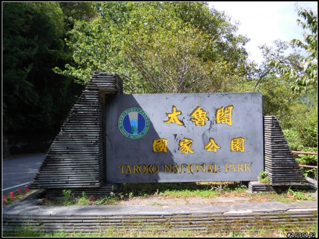 征服公路海拔最頂端~武嶺!!!(新手發文ing~~