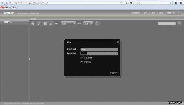 【測試】QNAP NAS最新3.5版韌體，建自己的私雲很容易