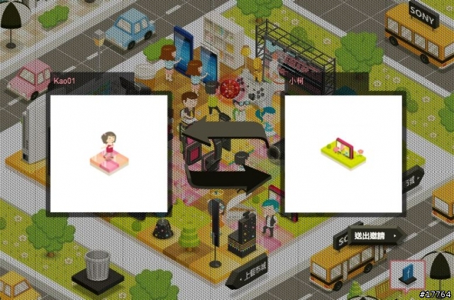 『好康逗相報』2011 Sony 新想市城