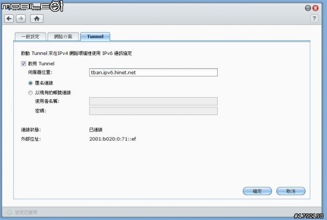 [開箱] Synology DS712+，堪稱今年度最值得推薦的強悍NAS機種之一@@