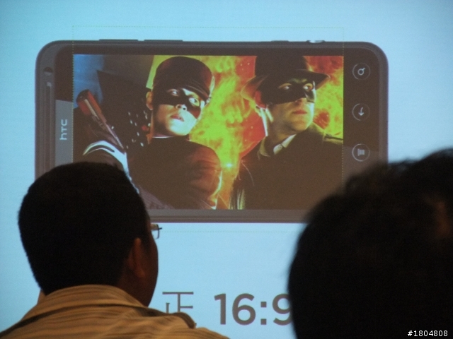 3D視覺效果+高級影音設備= HTC EVO 3D之體驗會