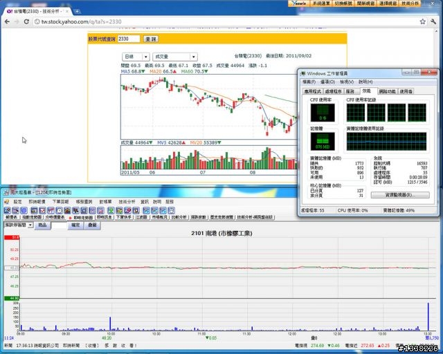 [分享] 專給麻瓜爸新組A75M-D2H的APU機