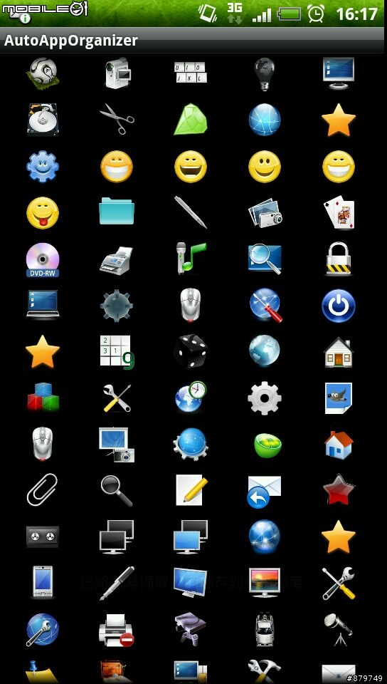 [Share] Auto App Organizer free 超好用的應用程式自動分類軟體