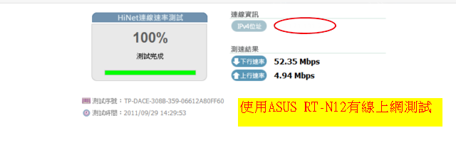 出乎我意料，今天來安裝的光世代是"真光纖"...