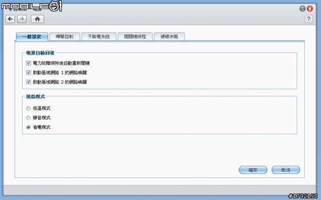 [開箱] Synology DS712+，堪稱今年度最值得推薦的強悍NAS機種之一@@