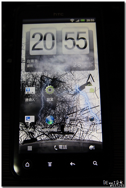[分享+心得] HTC EVO 3D