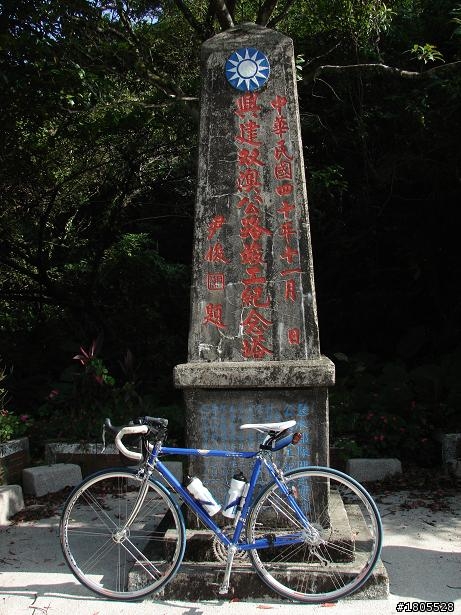 102縣道全線完騎加碼台灣極東