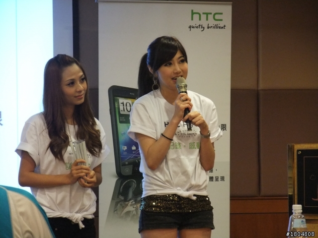 3D視覺效果+高級影音設備= HTC EVO 3D之體驗會