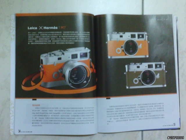 超划算的行動電源E-400與數位狂潮雜誌分享