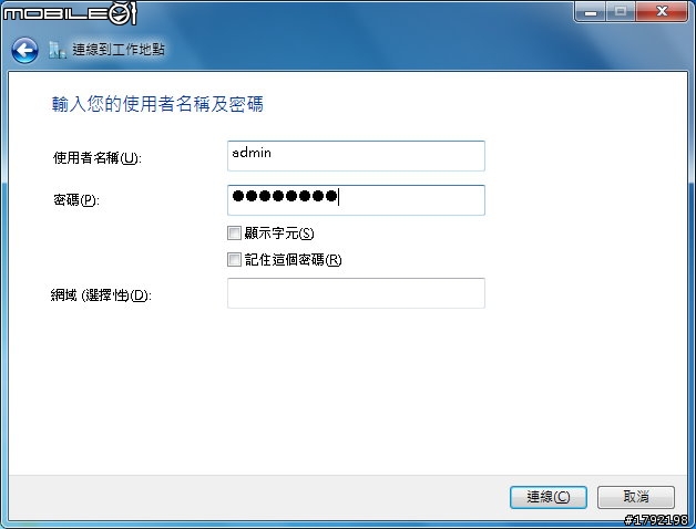[分享] Synology NAS DSM 3.2 and VPN Support [PPTP and OpenVPN on Windows and Linux]